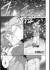 ブリザード試し読み1ページ