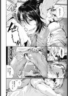 雨の中 澤野母チン媚び編試し読み8ページ