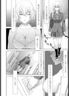 私のお義姉様試し読み4ページ