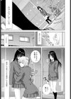 私のお義姉様試し読み5ページ