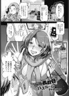 酔いどれ義叔母とバスルーム試し読み1ページ