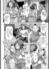 酔いどれ義叔母とバスルーム試し読み2ページ