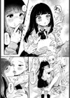 彼女を負かしたい彼氏試し読み7ページ