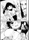 彼女を負かしたい彼氏試し読み8ページ