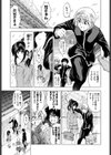 妹はかなわない！？試し読み1ページ