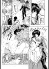 妹はかなわない！？試し読み6ページ