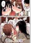甘蜜【フルカラー版】試し読み3ページ