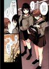 甘蜜【フルカラー版】試し読み6ページ