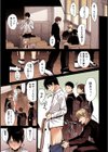甘蜜【フルカラー版】試し読み7ページ