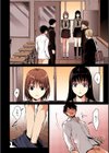 甘蜜【フルカラー版】試し読み8ページ