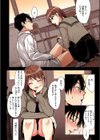 甘蜜【フルカラー版】試し読み10ページ