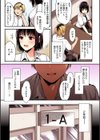 甘蜜【フルカラー版】試し読み13ページ