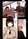 甘蜜【フルカラー版】試し読み14ページ