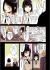 甘蜜【フルカラー版】試し読み15ページ