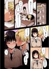 甘蜜【フルカラー版】試し読み16ページ