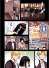 甘蜜【フルカラー版】試し読み18ページ