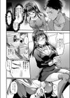 ××××しないと出さない彼女試し読み4ページ