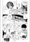 8がつ32にち試し読み8ページ