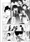 Life is a Battlefield試し読み4ページ