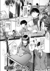 ReberSible試し読み3ページ
