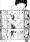 ReberSible試し読み7ページ