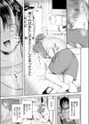 おなにけーしょん試し読み7ページ
