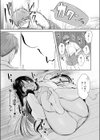 おなにけーしょん試し読み9ページ