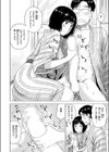 チンコピペ試し読み8ページ