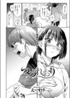 つづれおり試し読み4ページ
