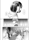 つづれおり試し読み8ページ