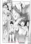 つづれおり試し読み10ページ