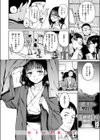 デイドリーム試し読み6ページ