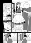 高嶺の華ちゃん試し読み6ページ
