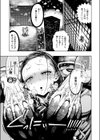 鮫田兄弟試し読み5ページ