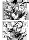 鮫田兄弟試し読み6ページ