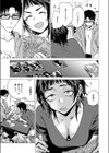 披瀝試し読み9ページ