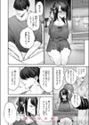 苺花ちゃんはめちゃくちゃにされたい！試し読み10ページ