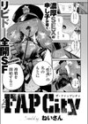The FAP City試し読み1ページ