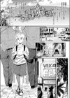 The FAP City試し読み2ページ
