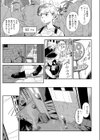 The FAP City試し読み3ページ