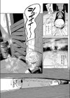 The FAP City試し読み4ページ