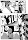 The FAP City試し読み7ページ