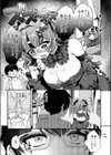 あふれちゃうほどすきっ試し読み5ページ