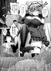あふれちゃうほどすきっ試し読み6ページ