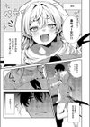 ヴィヴィ様は食べてみたい！試し読み3ページ