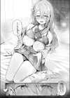 ひとりじめ試し読み8ページ
