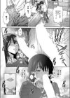 禁断ぱーぷる試し読み4ページ