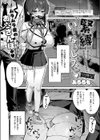 緊縛いいなりレッスン試し読み1ページ