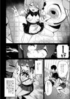 緊縛いいなりレッスン試し読み4ページ