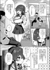緊縛いいなりレッスン試し読み5ページ